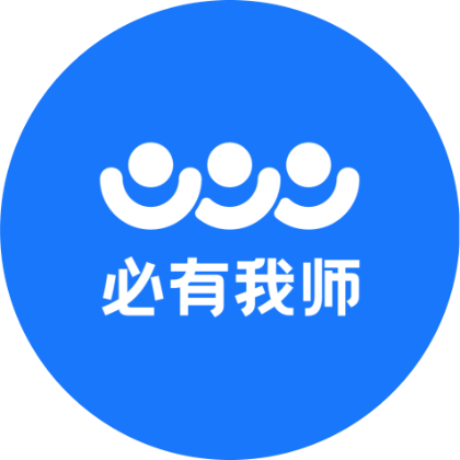 必有我师